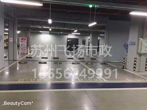 徐州車庫劃線_徐州停車場車位劃線怎么操作的？