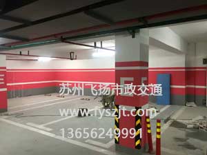 蘇州道路劃線哪家便宜？蘇州路面劃線哪家好？