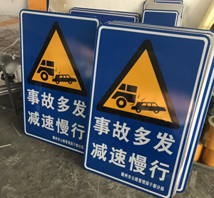 蘇州交通指示牌規(guī)模大的廠家？道路指示牌生產(chǎn)廠家有哪些？
