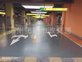 無錫地下車庫劃線價(jià)格_無錫停車位劃線多少錢一米？