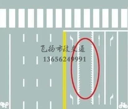 不懂這些交通標(biāo)線？駕照12分都不夠扣的！