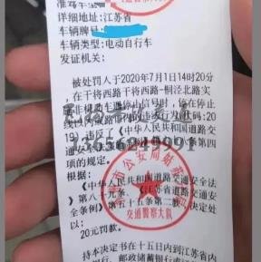 溫習(xí)提示：電動車不要在亂停，蘇州開始罰款了！