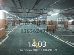 西安地下停車場劃線哪家好？停車場車庫車位劃線哪家好？