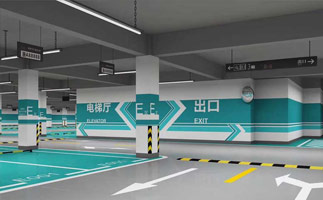 地下停車場(chǎng)設(shè)計(jì)有什么要求？蘇州地下停車場(chǎng)設(shè)計(jì)公司？ 