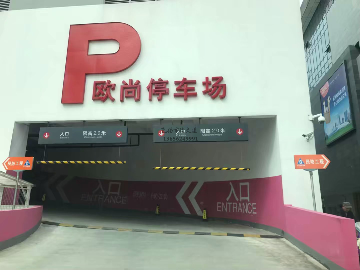 道路劃線，車位劃線，停車位劃線