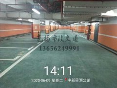西安交通設(shè)施標(biāo)線哪家好？西安道路標(biāo)線施工哪家好？