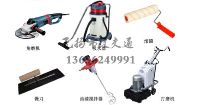 西安專(zhuān)業(yè)環(huán)氧地坪施工企業(yè),西安環(huán)氧地坪施工單位？ 