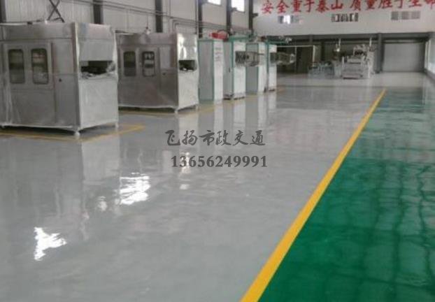西安專(zhuān)業(yè)環(huán)氧地坪施工企業(yè),西安環(huán)氧地坪施工單位？ 