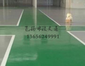 專業(yè)環(huán)氧地坪施工如何能接到活，環(huán)氧地坪都是在哪里接活？