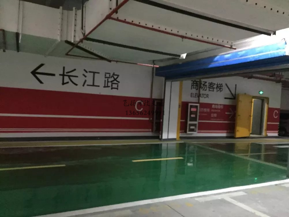 環(huán)氧地坪停車位用什么畫線，地下車庫環(huán)氧地坪怎么劃線？