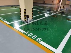<b>蘇州車位劃線項目，蘇州飛揚(yáng)交通設(shè)施廠家</b>