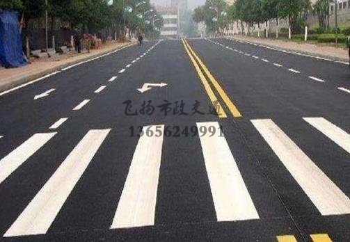 沭陽(yáng)道路劃線(xiàn)哪家好，沭陽(yáng)廠(chǎng)區(qū)道路劃線(xiàn)單位？