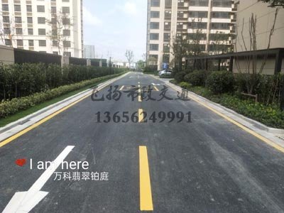 淮安盱眙道路劃線報價，盱眙小區(qū)車位劃線多少錢？