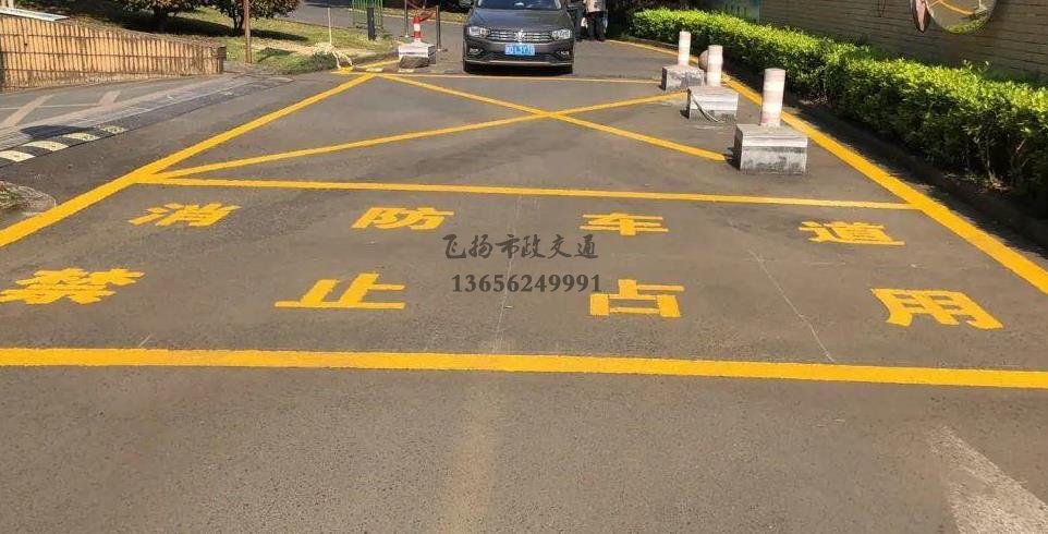 蘇州小區(qū)道路消防車通道劃線標(biāo)準(zhǔn)化示意圖，停車場消防車通道的設(shè)計(jì)規(guī)定要求？