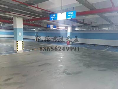 西安最大的道路劃線公司，西安畫車位線有哪家公司做？