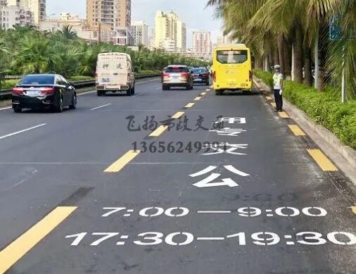 公交車道路上都有哪些標(biāo)志交通標(biāo)線？