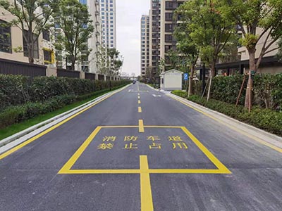 蘇州消防通道地面劃線要求多少米，消防通道地面劃線要求？