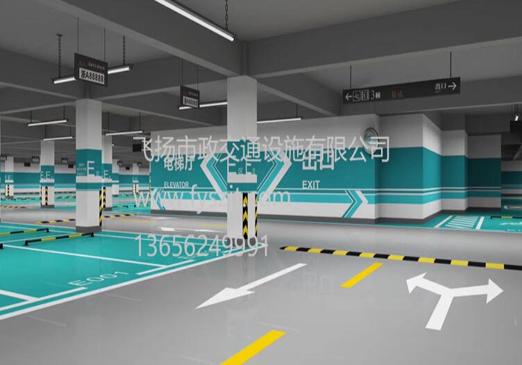 道路劃線(xiàn)，車(chē)位劃線(xiàn)，停車(chē)位劃線(xiàn)