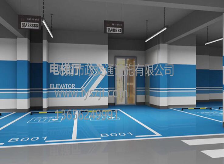 道路劃線(xiàn)，車(chē)位劃線(xiàn)，停車(chē)位劃線(xiàn)