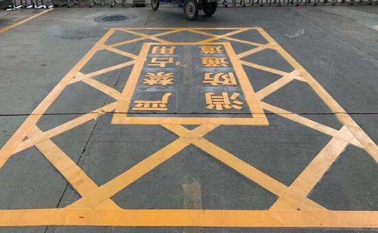 江蘇徐州消防通道地面劃線該誰(shuí)畫？