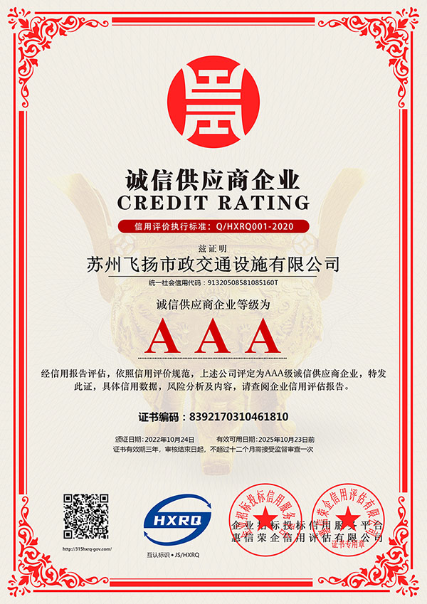 道路劃線，車位劃線，停車位劃線