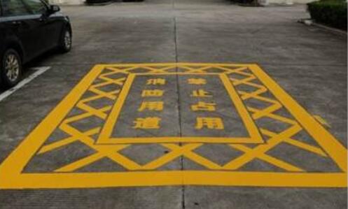 蘇州廠區(qū)消防安全通道如何劃線？蘇州通道劃線用什么材料好？