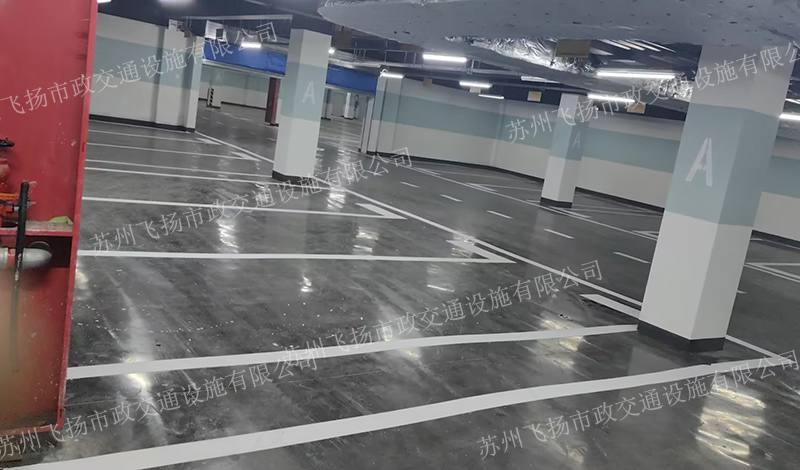 道路劃線，車位劃線，停車位劃線