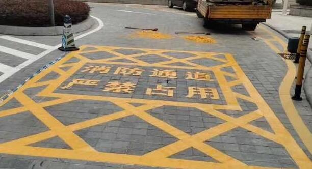 合肥消防通道劃線用什么漆，消防通道劃線使用的漆料？