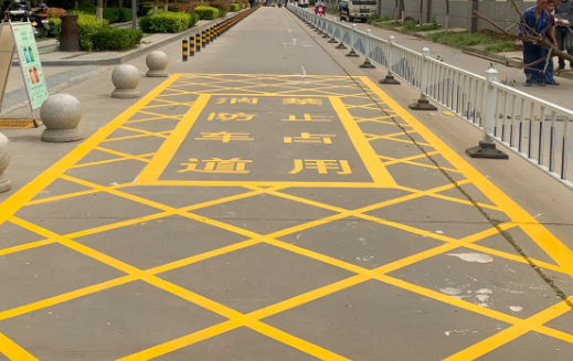 消防車(chē)道劃線(xiàn)規(guī)范？確保消防車(chē)輛通行暢通