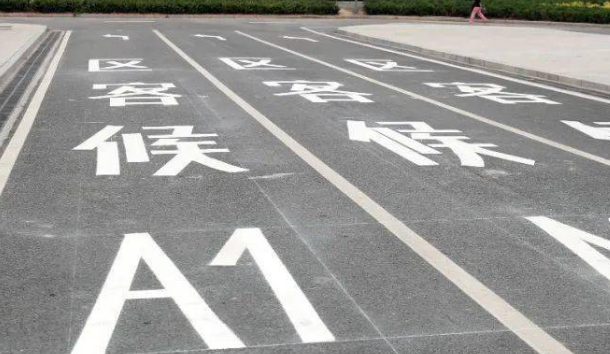 出租車(chē)劃線區(qū)域標(biāo)準(zhǔn)?提升城市出行效率