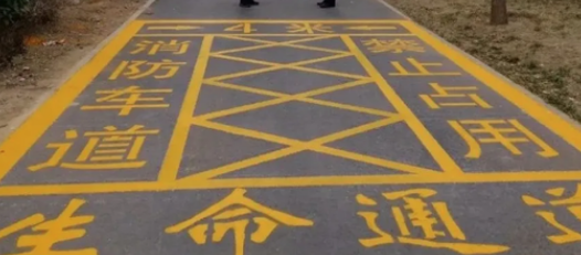 醫(yī)院消防標(biāo)線設(shè)計(jì)規(guī)范，保障醫(yī)院安全