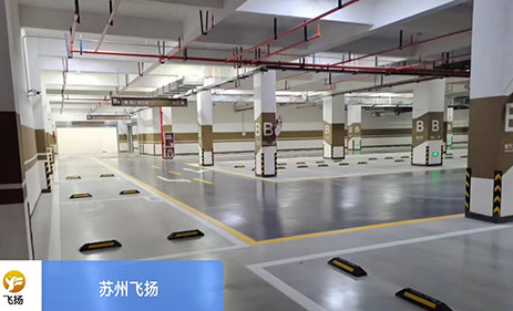 解析車(chē)位劃線(xiàn)停車(chē)位的收費(fèi)依據(jù)？