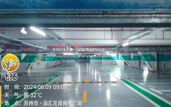 蘇州車位劃線解析，消防驗(yàn)收需要畫車位線嗎?確保通道暢通與安全管理