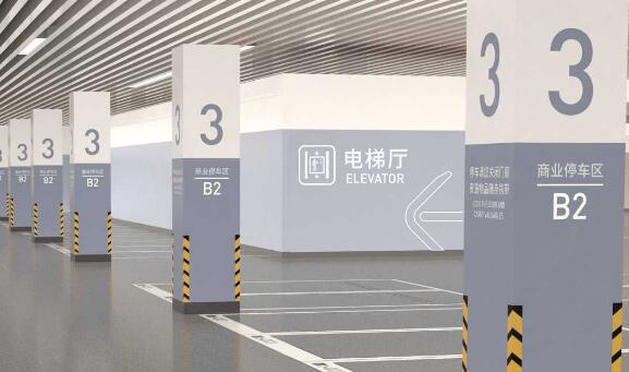蘇州地下停車場導(dǎo)視設(shè)計(jì)價(jià)格揭秘，從預(yù)算到實(shí)施的全解析？